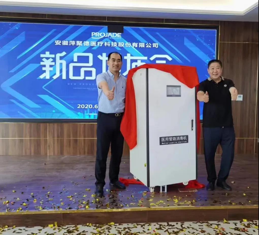 萍聚德丨在企业的“高考”中做出高分答卷！