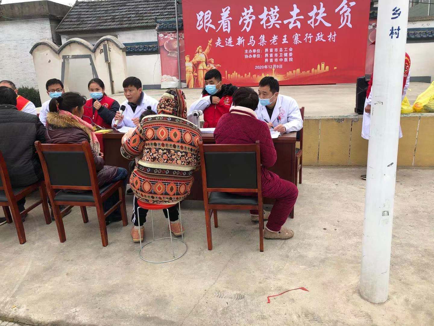 萍聚德携手界首中医院“幽门螺杆菌”举办大型义诊活动