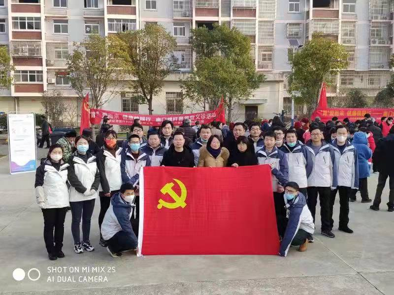 “胃”爱而来 健康桃园行