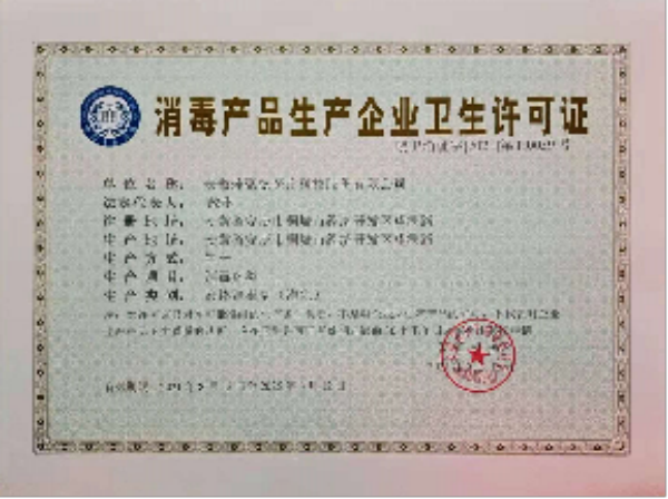 荣誉资质14