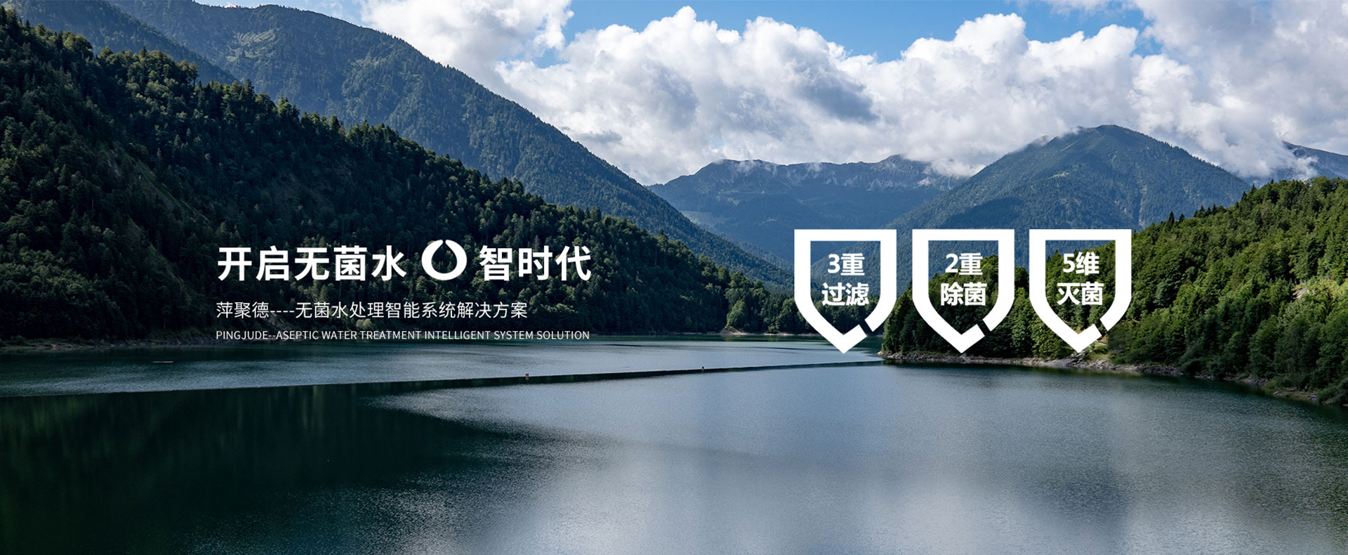 安徽萍聚德医疗科技股份有限公司