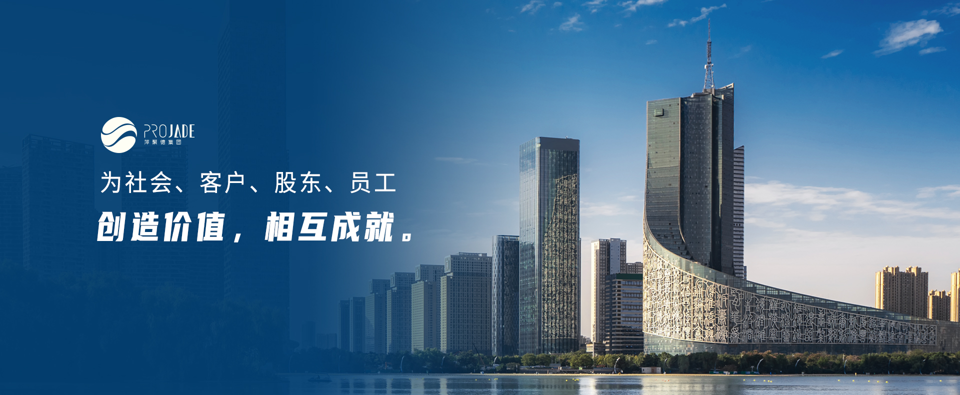 安徽萍聚德医疗科技股份有限公司