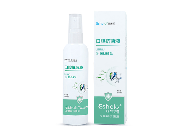 益生20  口腔抗菌液50ml