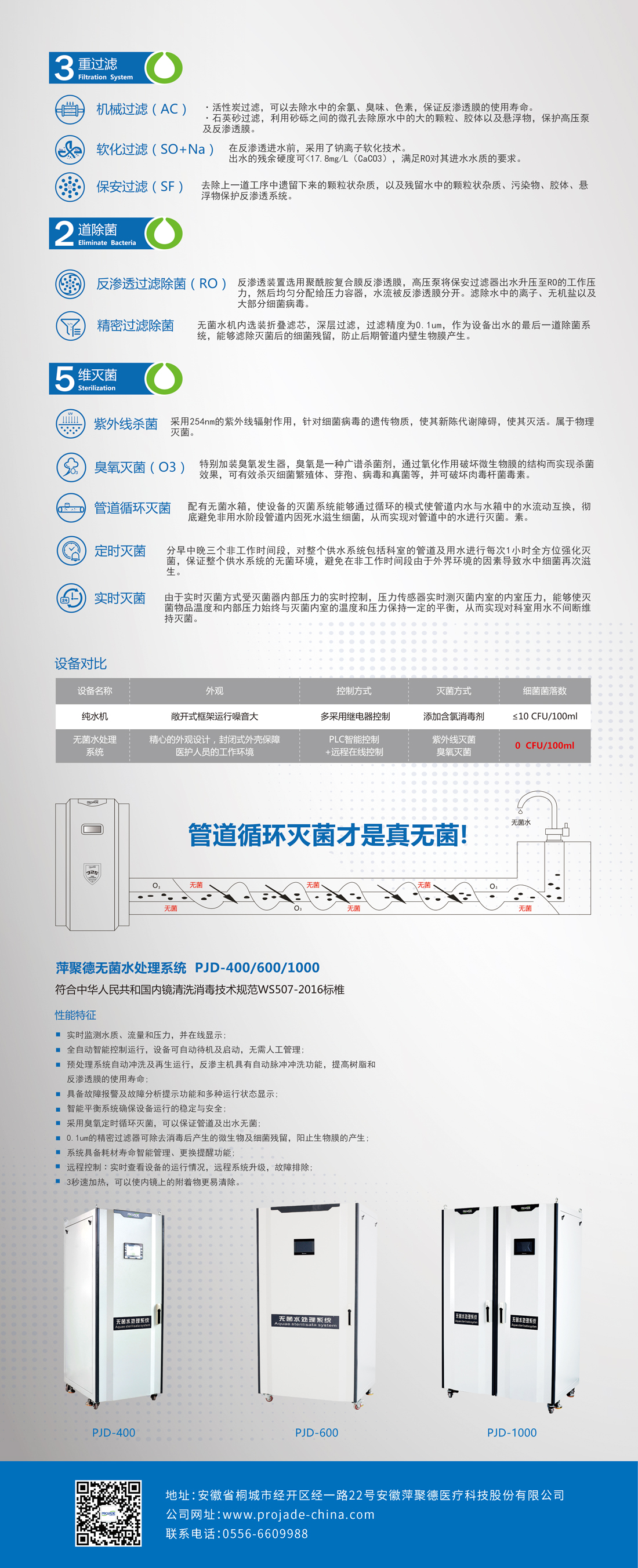 单页2.jpg