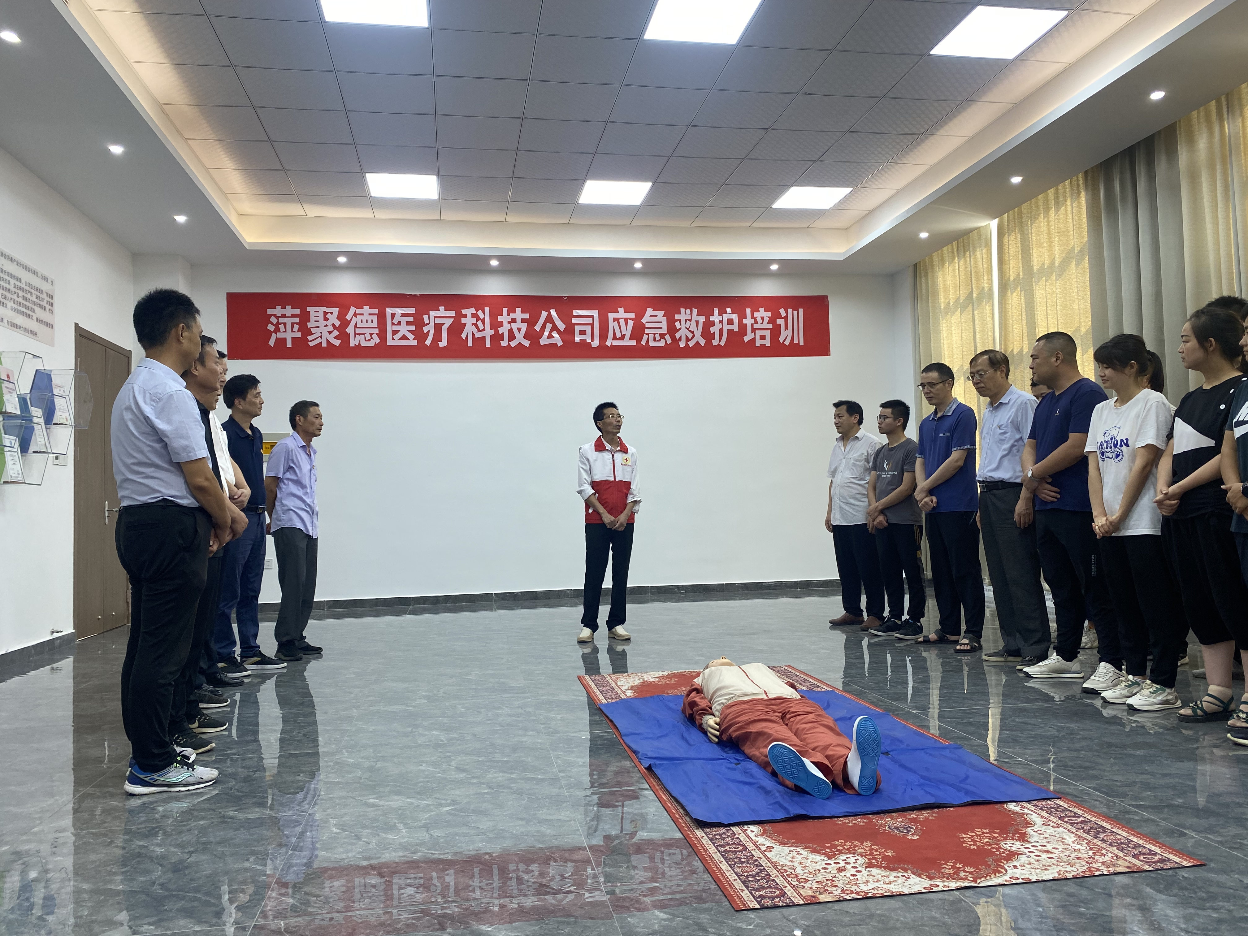 萍聚德医疗科技公司举办应急救护技能培训