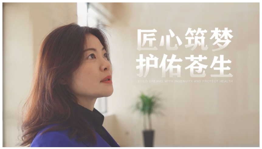 匠心筑梦 护佑苍生 | 萍聚德受邀央视《实业精神》栏目深度报道
