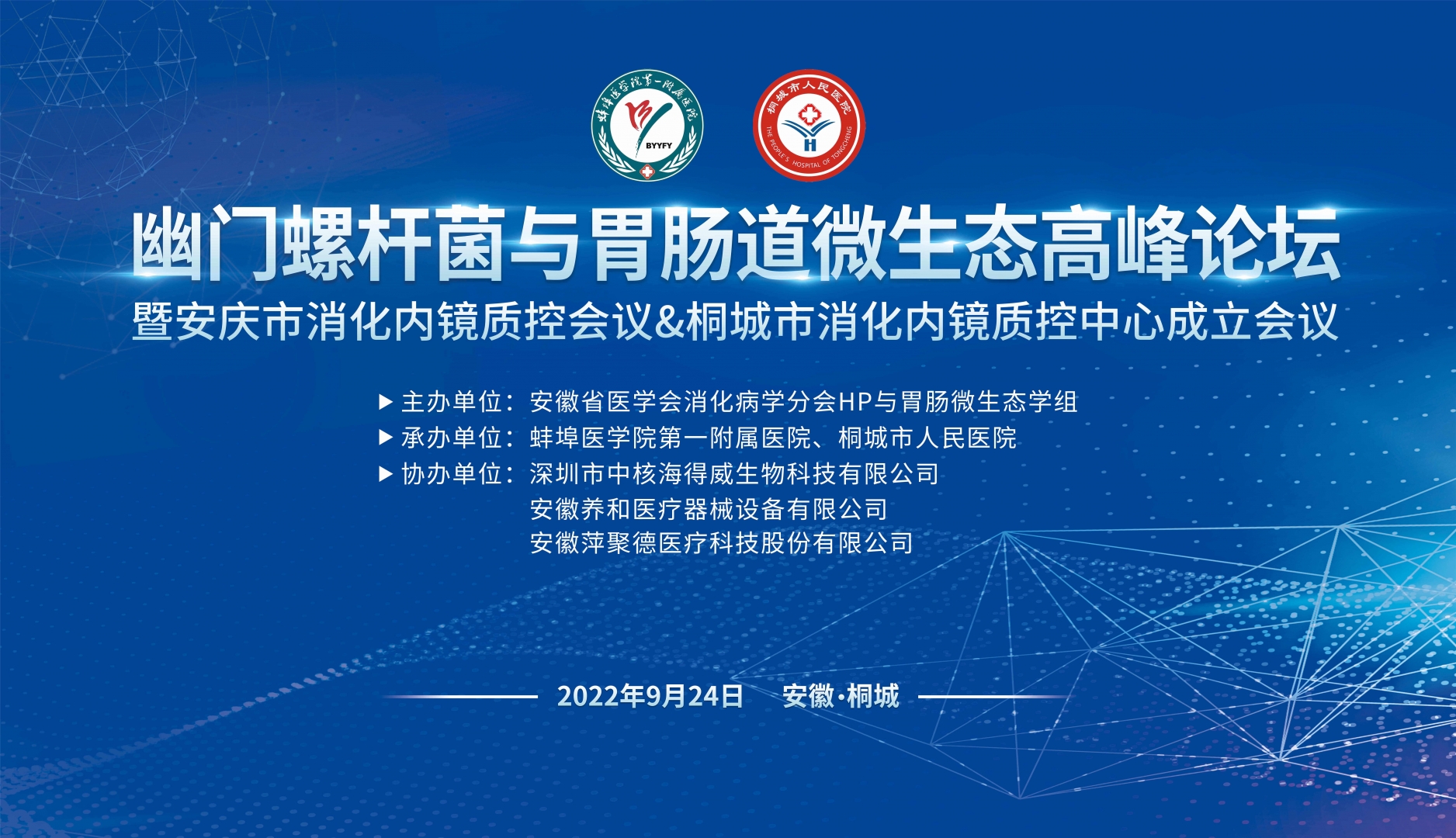 微信图片_20220919164705_副本.jpg