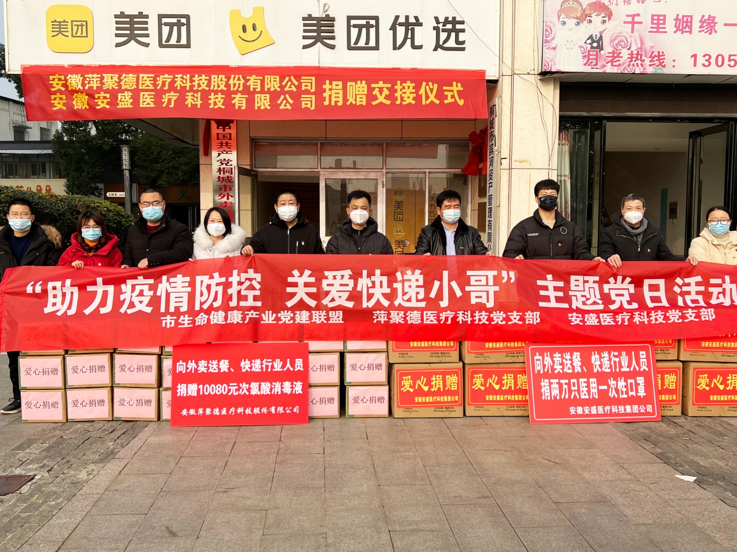 微信图片_20230103101845_副本.jpg