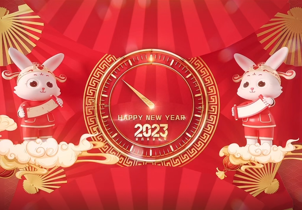 瑞兔迎春 | 萍聚德集团给大家拜年啦！