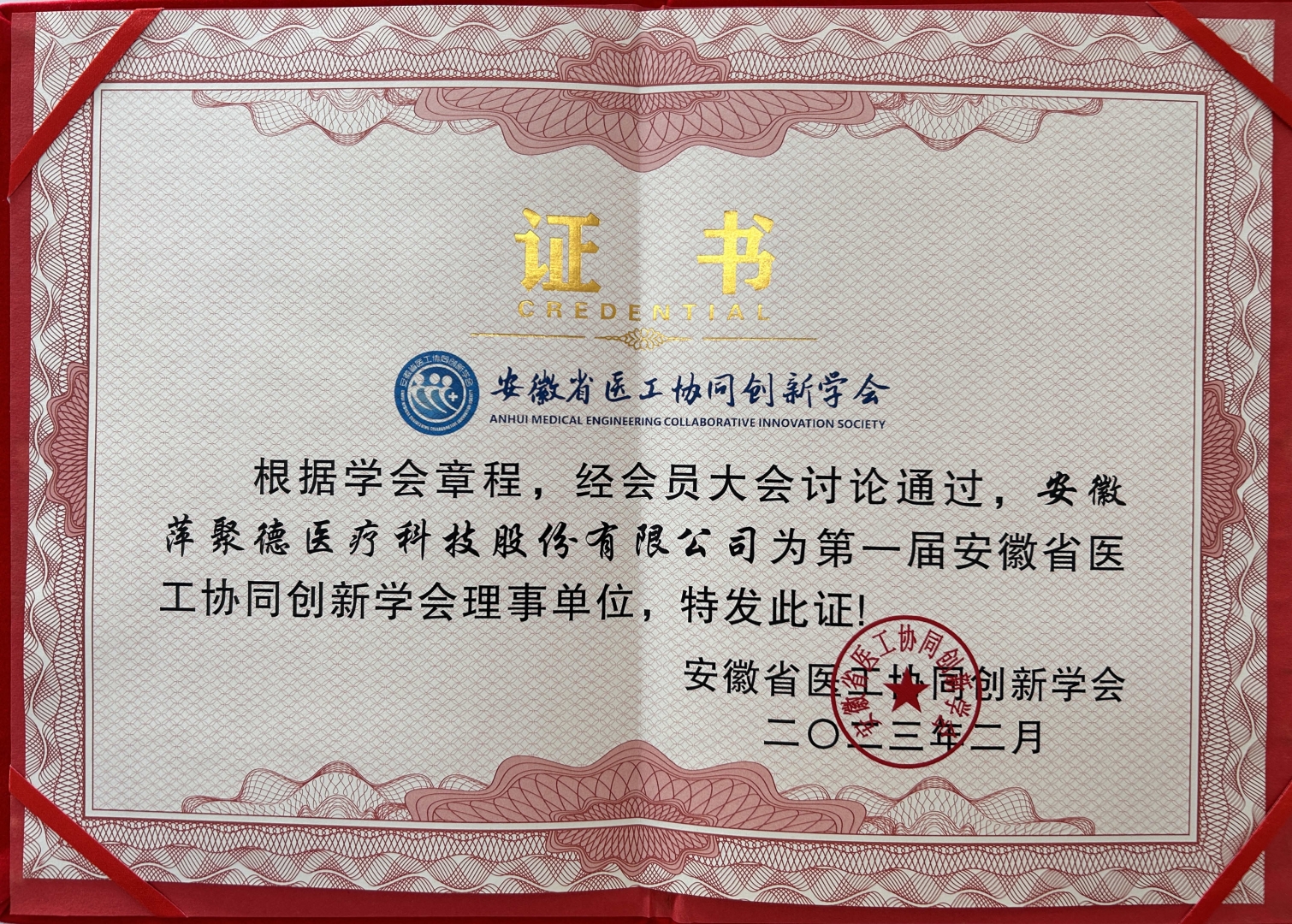 微信图片_20230227094752_副本.jpg