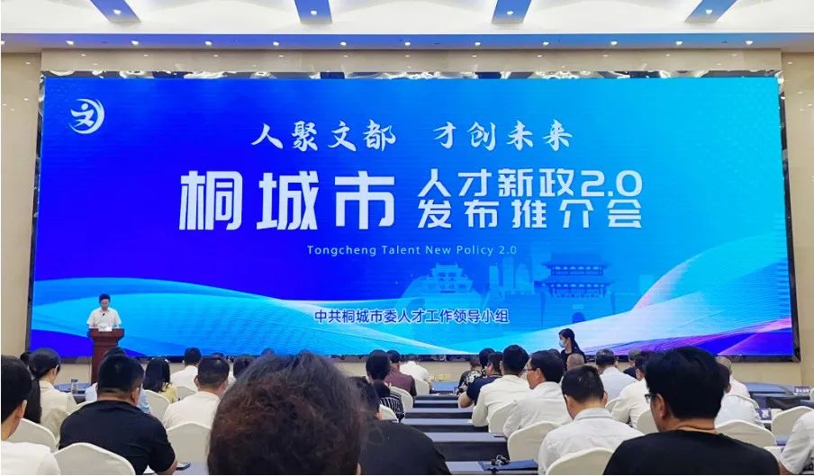 萍聚德集团总裁戴萍荣获“安徽省第九批‘特支计划’创业领军人物”和“桐城市高层次人才（B类）”称号