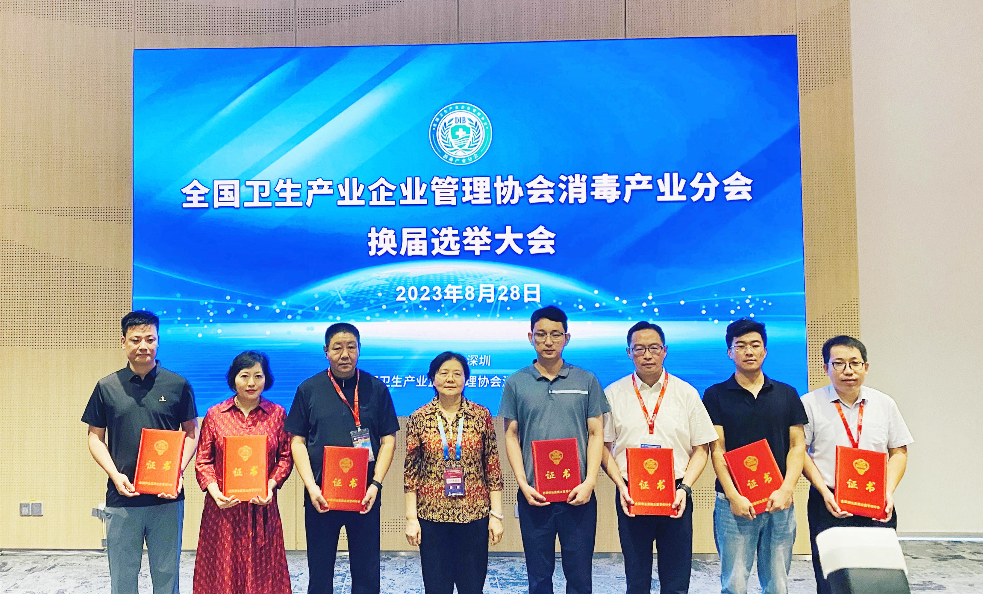 萍聚德医疗科技再次当选为全国卫生产业企业管理协会消毒产业分会副会长单位，董事长戴萍荣任消毒产业分会秘书