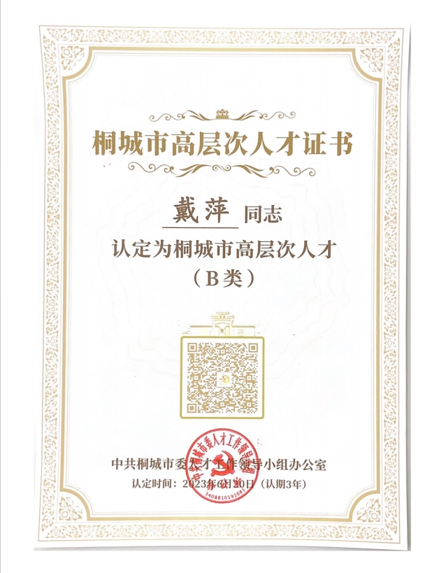 微信截图_20231213150302.png