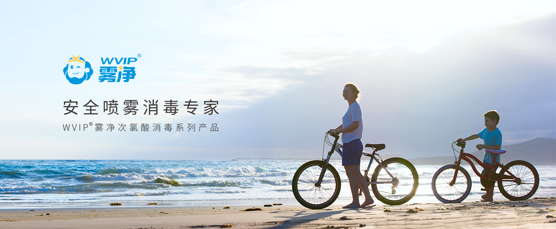 安徽萍聚德医疗科技股份有限公司